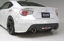 イングス BRZ ZC6 後期 リアマッド リアマットガード ハイブリットエアロ 未塗装 ings N-SPEC エヌスペック