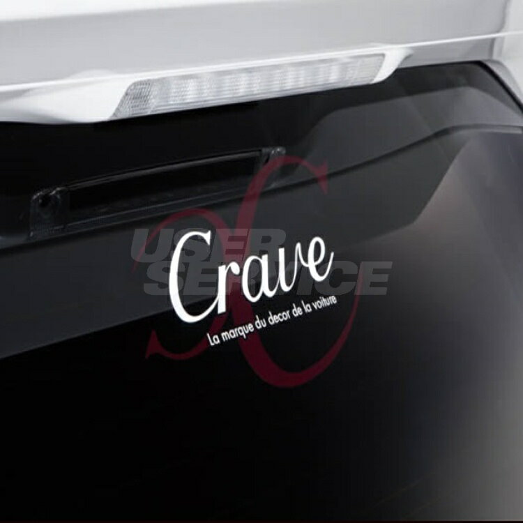 Crave アクア NHP10 前期 Craveデザインステッカー M(Rear 232×136mm） クレイブ