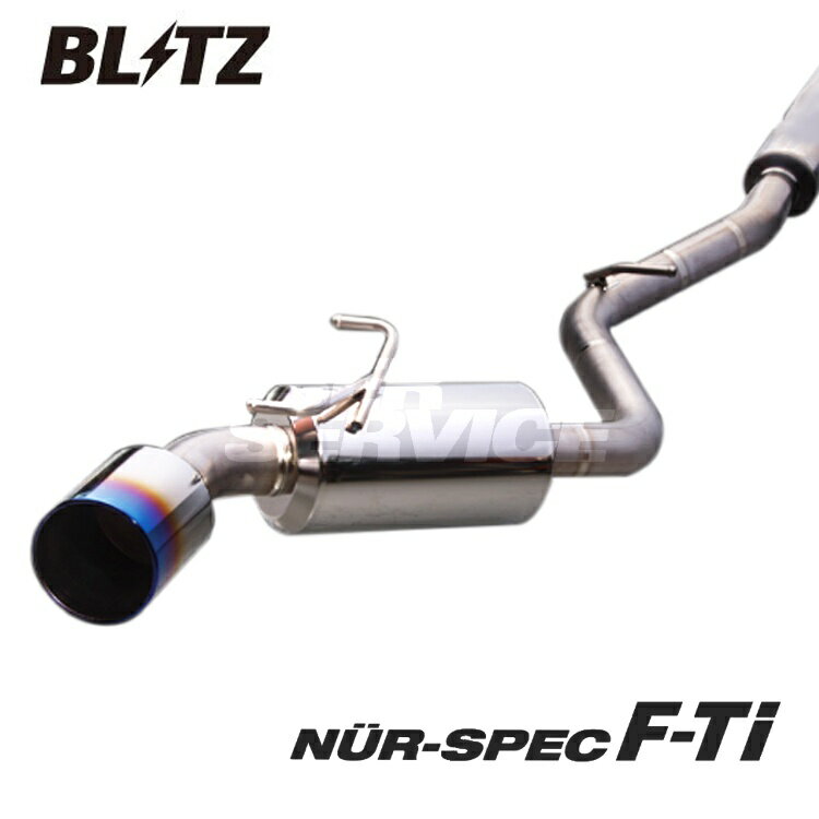 ブリッツ 86 GR SPORT ZN6 マフラー F-Ti チタン 67151 BLITZ NUR-SPEC F-Ti ニュルスペック W