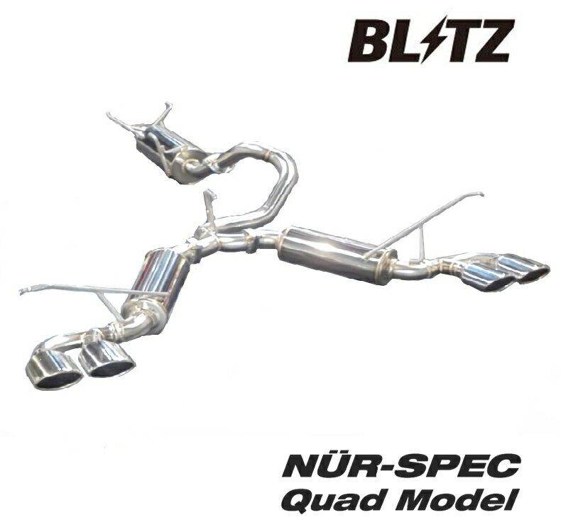 ブリッツ ヴェルファイア GGH30W マフラー VS Quad ステンレス 63553 BLITZ NUR-SPEC VS Quad ニュルスペック 直