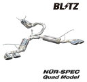 ブリッツ トヨタ ヴォクシー ZRR80W DBA-ZRR80W マフラー VS Quad 62515 BLITZ NUR-SPEC VS Quad ニュルスペック