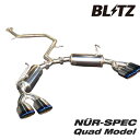 【メーカー名】BLITZ/ブリッツNUR-SPEC VSR Quad/ニュルスペック 直【適合車種】トヨタ　ノア【年式/型式】14/02〜MC、フルモデルチェンジまで　※適合はお問い合わせください。/ZWR80G/DAA-ZWR80G【商品名】マフラー VSR Quad【セット内容】-【塗装/未塗装】-【カラー】-【素材】チタンカラーステンレス【特記事項】テール本数 (Tip Piece)4。位置 (Pos.)両側。デザイン (Design)楕円・インナーカール。テール径 (Tip O.D.)108OVAL-2.5R。パイプ径 (Pipe Size)50。分割数 (Piece)3。MC前後共通、グレードHYBRID X/G専用、オプションリアバンパー装着車不可、グレードHYBRID Si車 装着不可、新制度適合。【注意】こちらの商品は個人のお客様でもご注文は可能ですが、整備工場またはカーショップ関連のみお届けが可能です。配送先入力欄より整備工場、カーショップ関連の『住所・屋号・担当者・電話番号(固定電話のみ)』をご指定ください。63520V【定価】161700円【納期】納期はメーカーの在庫や生産状況によって異なりますのでトラブル防止の為、必ず事前にお問い合わせ下さい。【送料/配送】■この商品の基本送料(本州、四国、九州)は【 6600円 】となります。■北海道送料は【 6600円 】となります。(※北海道送料が掛る場合、会計時に自動計算されませんのでご注意ください。)※沖縄県/離島は別途お見積りさせて頂きますので、ご注文前に必ず送料の確認をお願いします。