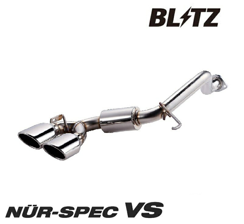 ブリッツ ジャスティ M900F マフラー VS ステンレス 63539 BLITZ NUR-SPEC VS ニュルスペック 直