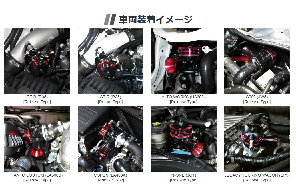 ブリッツ クレスタ JZX81 スーパー ブローオフバルブ BR リリース 大気開放タイプ 70645 BLITZ SUPER SOUND BLOW OFF VALVE BR 直 経 2