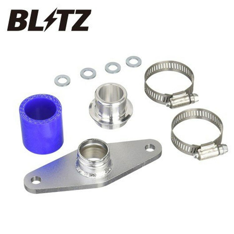 ブリッツ タンク M900A スーパー ブローオフバルブ BR 70892 BLITZ SUPER SOUND BLOW OFF VALVE BR 直 経