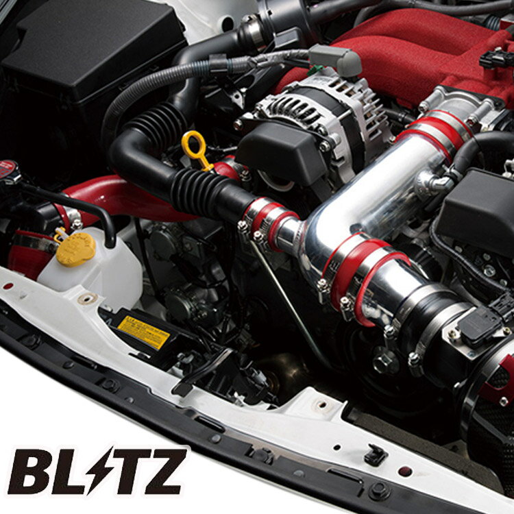 ブリッツ BRZ ZC6 後期 サクション キット 55734 BLITZ 直