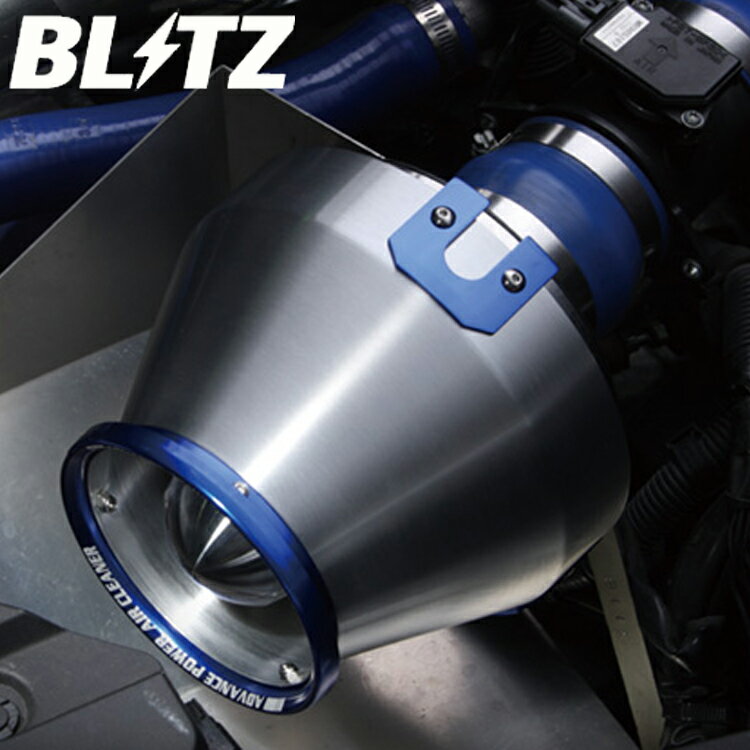 【メーカー名】BLITZ/ブリッツ【適合車種】トヨタ　アレックス【年式/型式】01/01〜MC、フルモデルチェンジまで　※適合はお問い合わせください。/NZE121 NZE124/エンジン型式: 1NZ-FE【商品名】アドバンスパワー エアクリーナー【セット内容】-【塗装/未塗装】-【カラー】-【素材】-【特記事項】コアタイプ A1。「SUS POWER AIR CLEANER」の吸入効率と、従来品「SONIC POWER AIR CLEANER」の 耐熱性能を兼ね備え、進化したコアタイプエアクリーナー。「SUS POWER AIR CLEANER」譲りの高い吸入効率と、レーシーな吸気サウンドを生み出すステンレスメッシュフィルターを採用。大口径ファンネル付きのクーリングシールドが周囲の放射熱を遮り、フィルターの発熱を防止。フィルターの温度上昇を抑えることで、安定した吸入温度を提供した高い充填効率を維持。可変式シールド構造により、フィルター周囲に大量の空気を確保することができ、瞬間的な吸入空気増大に高い効果を発揮。大口径ファンネルが大量のエアを効率よく供給し、高い吸入効率を実現。アルミ製のクーリングシールドと、ブルーアルマイトされたロックプレートが存在感をアピールし、エンジンルームをレーシーに演出。【注意】こちらの商品は個人のお客様でもご注文は可能ですが、整備工場またはカーショップ関連のみお届けが可能です。配送先入力欄より整備工場、カーショップ関連の『住所・屋号・担当者・電話番号(固定電話のみ)』をご指定ください。42065【定価】55000円【納期】納期はメーカーの在庫や生産状況によって異なりますのでトラブル防止の為、必ず事前にお問い合わせ下さい。【送料/配送】■この商品の基本送料(本州、四国、九州)は【 1650円 】となります。■北海道送料は【 2200円 】となります。(※北海道送料が掛る場合、会計時に自動計算されませんのでご注意ください。)※沖縄県/離島は別途お見積りさせて頂きますので、ご注文前に必ず送料の確認をお願いします。