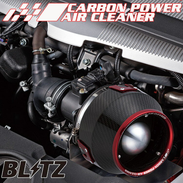ブリッツ カローラフィールダー ZZE123G カーボンパワー エアクリーナー 35062 BLITZ W