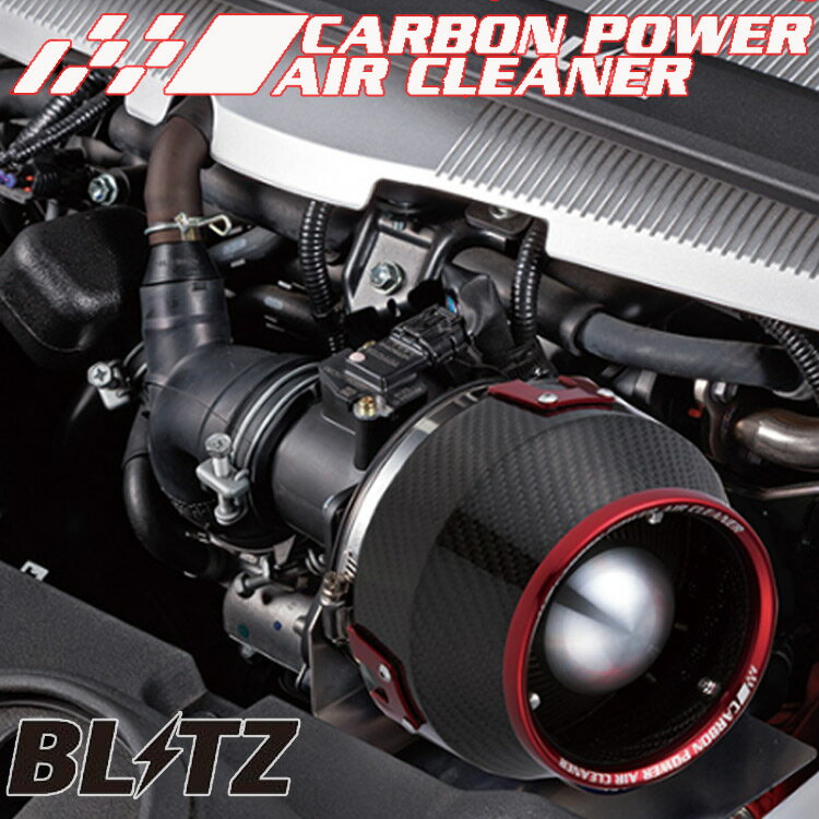 ブリッツ フィットハイブリッド GP5 GP6 カーボンパワー エアクリーナー 35223 BLITZ