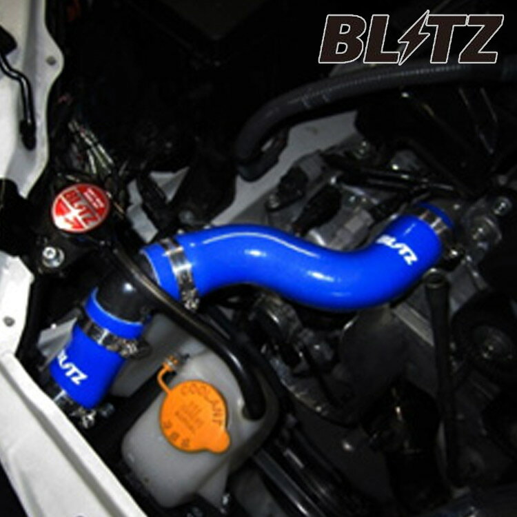 ブリッツ BRZ ZC6 12/03〜 レーシング ラジエター ホースキット ブルーシリコンホース 18800 BLITZ 経