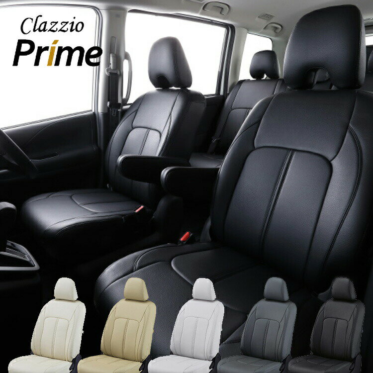 クラッツィオ N BOX Nボックス(福祉車両・車いす仕様車) JF3 JF4 シートカバー クラッツィオ プライム EH-2038 Clazzio Prime プライムシリーズ