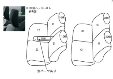 パレットSW シートカバー MK21S 一台分 クラッツィオ ES-0647 ブロスクラッツィオ NEWタイプ シート 内装