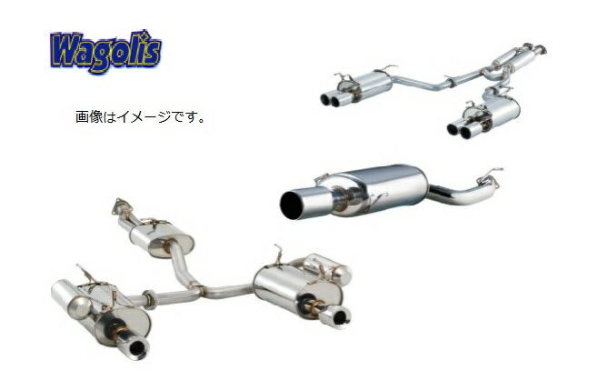 【メーカー名】FUJITSUBO/フジツボWagolis/ワゴリス【適合車種】トヨタ　クルーガーV【年式/型式】H12.11〜H15.8/TA-ACU25W/エンジン型式 ： 2AZ-FE。2.4。4WD。【商品名】マフラー【セット内容】-【塗装/未塗装】-【カラー】-【素材】-【特記事項】純正リヤバンパースポイラー装着車専用（リヤバンパースポイラー非装着車取付可、但しバンパーとのクリアランスは約39mm）。詳細データはMCU25W　3.0FOURのもの。受注生産品です。【注意】配送先が法人様の場合表示の送料でご購入頂けます。配送先入力欄より法人『住所・屋号・担当者・電話番号(固定電話のみ)』をご指定ください。個人宅配送は1100円追加となりますのでご注意ください。460-28212【定価】82500円【納期】納期はメーカーの在庫や生産状況によって異なりますのでトラブル防止の為、必ず事前にお問い合わせ下さい。【送料/配送】■この商品の基本送料(本州、四国、九州)は【 1100円、個人宅配送は1100円追加 】となります。■北海道送料は【 1100円、個人宅配送は1100円追加 】となります。(※北海道送料が掛る場合、会計時に自動計算されませんのでご注意ください。)※沖縄県/離島は別途お見積りさせて頂きますので、ご注文前に必ず送料の確認をお願いします。