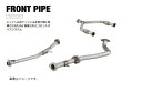 tWc{ VrA GF-S15 tgpCv 610-13063 FUJITSUBO FRONT PIPE tgpCv