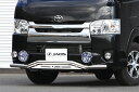 ジャオス ハイエース 200系 フロントスキッドバー ポリッシュ/ブラスト バー本体:ステンレス、60.5φ、ポリッシュ エンドキャップ:ABS、メッキ プレート:ステンレス、2.5t、ショットブラスト、電解研磨 ブラケット:ステンレス、カチオン電着塗装 B150203A JAOS(2)