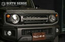 シックスセンス ジムニー ジムニーシエラ JB64W JB74W フロントエンブレムガーニッシュ ロングタイプ JIMex078 SIXTH SENSE