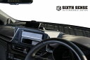 シックスセンス C-HR CHR エアロナビバイザー 7インチ専用 ABS chr0in0019-7N SIXTH SENSE(2)