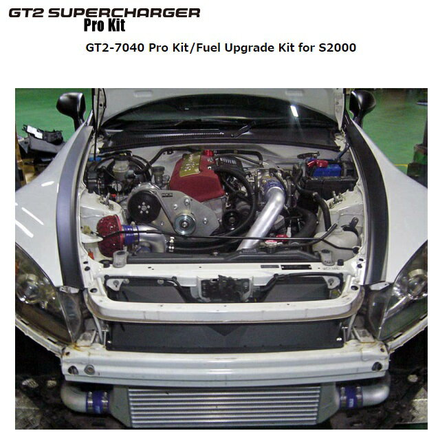 【メーカー名】HKS【適合車種】ホンダ　S2000【年式/型式】2005.11〜2007.9/AP2/エンジン形式 F22C【商品名】GT2 スーパーチャージャー プロキット 【セット内容】-【塗装/未塗装】-【カラー】-【素材】-【特記事項】AP2-110（07/10〜）はキットパーツと純正部品が干渉するため取付不可。Sタイプ汎用オイルクーラーキット（15002-AK005、006、008）との併用不可。キット内には制御系パーツは含まれませんので別途準備が必要です。別途フューエルアップグレードキット（14007-AH002）の設定がございます。「TYPE V」に取り付けの際はお問い合わせください。スーパーチャージャーサイズ:GT2-7040。【注意】整備工場またはカーショップ関連の場合表示の送料でご購入頂けます。配送先入力欄よりカーショップの『住所・屋号・電話番号(固定電話のみ)』をご指定ください。カーショップ以外へ発送の場合弊社経由となり1650円追加となりますのでご注意ください。12001-AH010【定価】547800円【納期】納期はメーカーの在庫や生産状況によって異なりますのでトラブル防止の為、必ず事前にお問い合わせ下さい。【送料/配送】■この商品の基本送料(本州、四国、九州)は【 1650円、カーショップ以外へ発送の場合弊社経由となり1650円追加 】となります。■北海道送料は【 2200円、カーショップ以外へ発送の場合弊社経由となり1650円追加 】となります。(※北海道送料が掛る場合、会計時に自動計算されませんのでご注意ください。)※沖縄県/離島は別途お見積りさせて頂きますので、ご注文前に必ず送料の確認をお願いします。