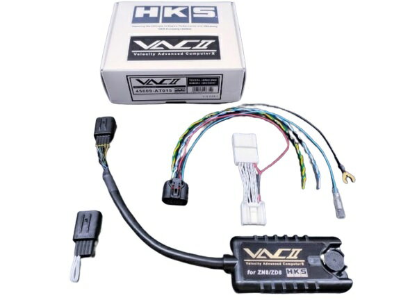 エッチケーエス BRZ ZD8 スピードリミッターカット VAC2 45009-AT015 HKS ELECTRONICS エレクトリニクス