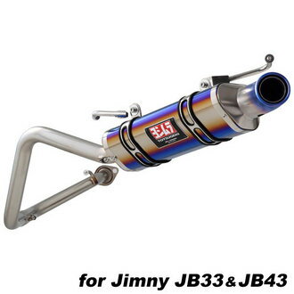 アピオ ジムニー JB33 43 全型対応 アピオヨシムラマフラーR-77Jチタンサイクロン（ファイアースペック） チタン製 2004-5TF APIO