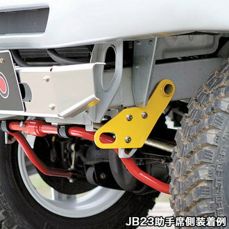 アピオ ジムニー JB23 33 43 牽引フック フロント用 左 助手席側 6mm厚スチール製 3070-20L APIO