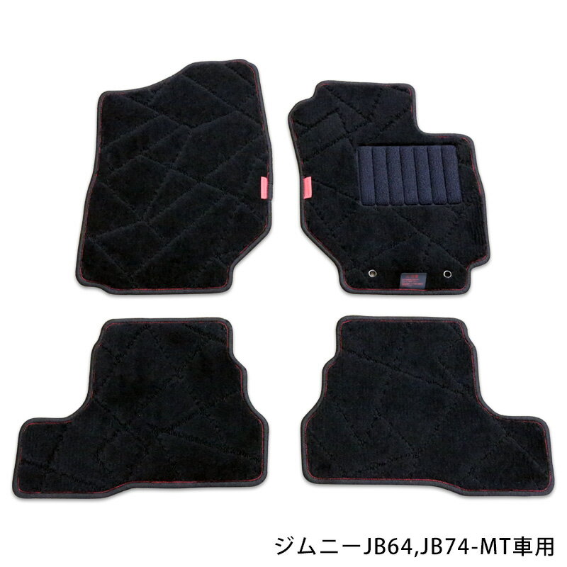 アピオ ジムニー JB64 JB74 APIOオリジナルフロアマット MT車用 4050-03B APIO