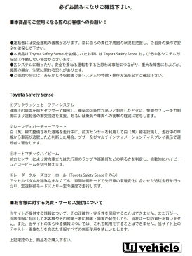 ユーアイビークル ハイエース 200系 プロポーショニングバルブ補正ブラケット UI-vehicle