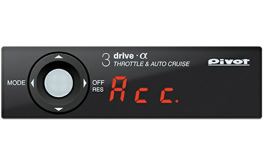 ピボット プリウスα ZVW40W スロットルコントローラー トヨタ純正クルーズスイッチ対応品 3-drive・α 3DA-T PIVOT