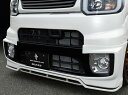 ブレス クリエイション ウェイク ウエイク LA700S LA710S フロントハーフスポイラー ver1 LEDライト無し 未塗装 DWK-01-001 BLESS CREATION(2)
