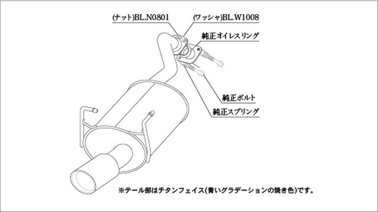 柿本 改 CR-V DBA-RM4 マフラー 品番:H713102 KAKIMOTO　RACING Class KR クラスKR カーショップのみ発送可能