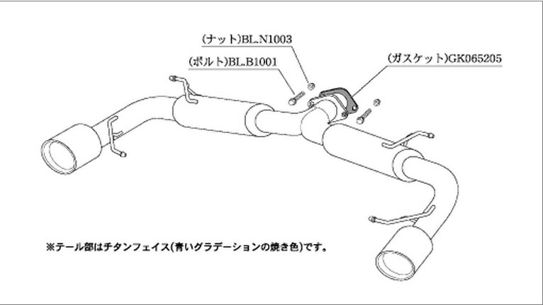 柿本 改 アテンザセダン LDA-GJ2FP マフラー 品番:Z71323 KAKIMOTO　RACING Class KR クラスKR カーショップのみ発送可能