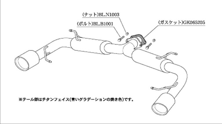 柿本 改 アテンザワゴン LDA-GJ2FW マフラー 品番:Z71326 KAKIMOTO　RACING Class KR クラスKR カーショップのみ発送可能