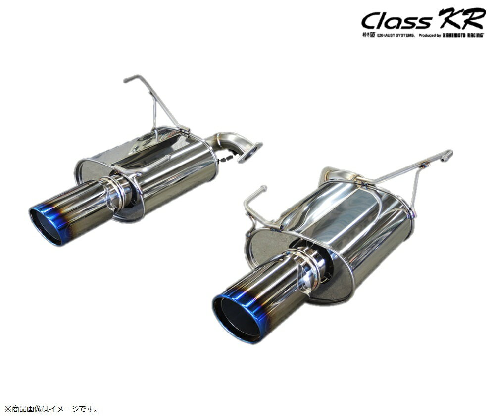 柿本 改 フォレスター 4BA-SK5 マフラー リアピースのみ B71363R KAKIMOTO　RACING Class KR クラスKR