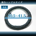 AY[ Rh AgX nhJo[ LMTCY(Oa40.5`41.5cm) XS56B24A-LM-004 Azur fBvbh