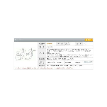 キューブ シートカバー Z12/NZ12 一台分 クラッツィオ EN-0506 クラッツィオリアルレザー 内装 送料無料