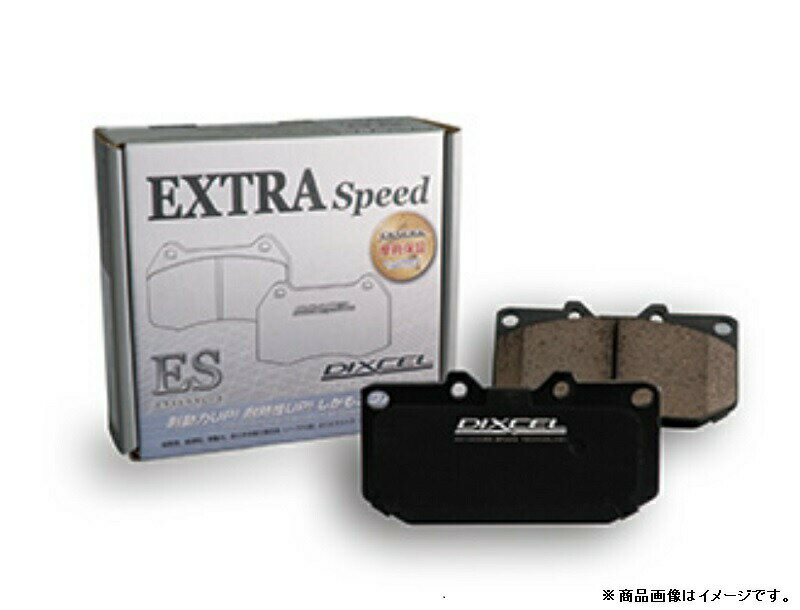 ディクセル VITA (XN系) XN120/XN140 ブレーキパッド ESタイプ フロント用 ES-1411676 DIXCEL