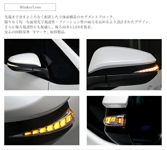 AVEST Vertical Arrow ヴォクシー 80系 ZRR8# ZWR8# Type Zs LED 流れるドアミラーウィンカーレンズ インナーシルバーxランプホワイト AV-015-W アベスト