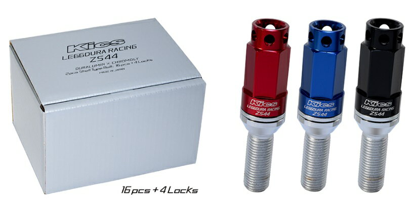 協永産業 ボルト ZS44 20個入セット(16pcs＋ロック4pcs) M14XP1.25 レッド 取付座60° 首下長さ40 全長96 ZS44-3540R KYO-EI Kics LEGGDURA RACING キックス レデューラレーシング