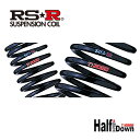 RSR N-ONE JG3 ダウンサス スプリング 1台分 H453THD RS-R Ti2000 HALF DOWN Ti2000 ハーフダウン