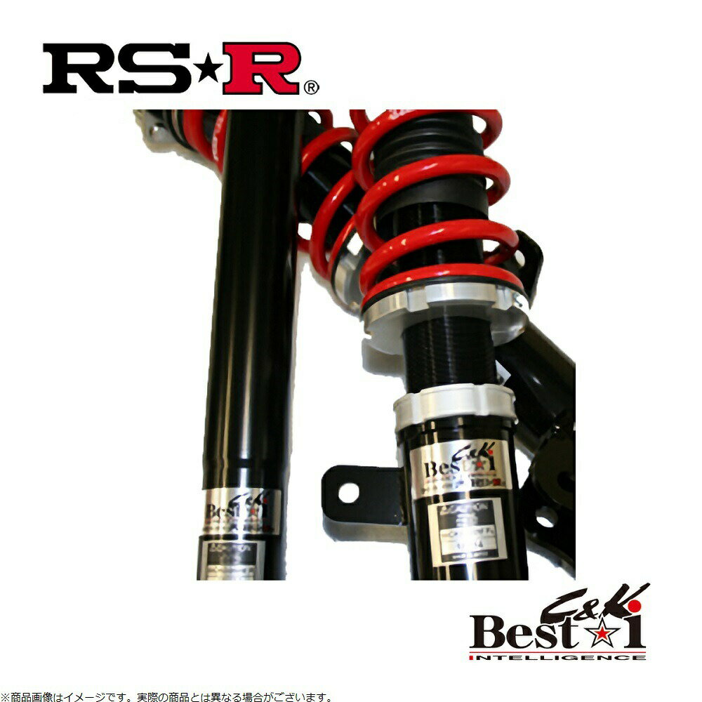 RSR ピクシス S331M 車高調 リア車高調性:ネジ式 BICKD122M RS-R Best-i C＆K ベストi C&K