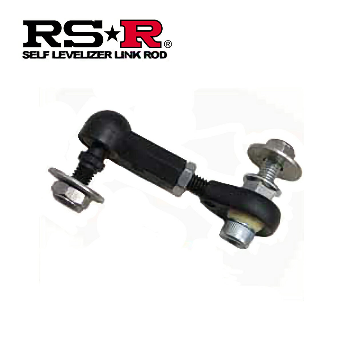 RS-R レクサス RC300 ASC10 LLR0010 セルフレベライザーリンクロッド RSR 個人宅発送追金有