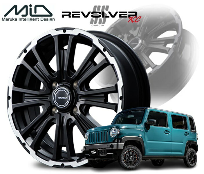 MID GARCIA SS REVOLVER KC ホイール 14インチ 4H100 4.5J+45 1本 4穴 ガルシアSSリボルバーKC マルカ