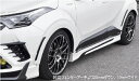 マック C-HR CHR ダウンオーバーフェンダー FRP 未塗装 mac BEYOND ORIGINAL PARTS ビヨンド