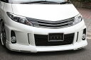 エムズスピード エスティマ ACR GSR 50系 後期 フロントハーフスポイラー 未塗装 3062-1131 M 039 z SPEED GRACE LINE グレースライン