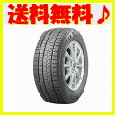 送料無料 ブリヂストン ブリザック BLIZZAK VRX2...