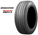 18インチ 235/55R18 100Q 1本 スタッドレスタイヤ BS ブリヂストン ブリザック DM-V3 BRIDGESTONE BLIZZAK DM-V3 PXR01639 HG