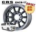 17インチ 6H139.7 8J 17〜 35 6穴 4本 ハイエース 2ピース ホイール ステップリム ENCB-17 CRS ESSEX エセックス ハイパーグロス