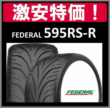 激安特価★FEDERALフェデラル595RS-R4本205/50R15205/50-15