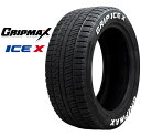 225/40R18 18インチ 2本 スタッドレスタイヤ グリップマックス グリップアイスエックス GRIPMAX GRIP ICE X F