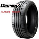 225/40ZR19 19インチ 4本 サマータイヤ スポーツタイヤ グリップマックス シュアグリップ プロスポーツ GRIPMAX SUREGRIP PRO SPORTS F